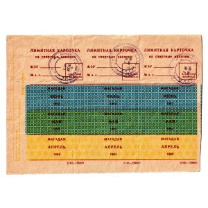 Russia - Far East Magadan Limit Card for Alcoholic Drinks 1992