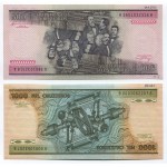 Brazil Lot of 4 Banknotes 1981