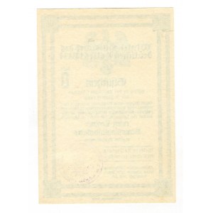 Germany - Third Reich Winter Help Coupon 1934 January Serie D