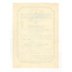 Germany - Third Reich Winter Help Coupon 1934 Febrary Serie E