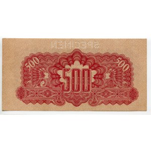 Czechoslovakia 500 Korun 1945 (ND) Specimen