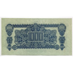 Czechoslovakia 1000 Korun 1945 (ND) Specimen