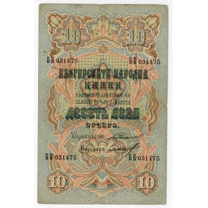 Bulgaria 10 Leva Srebro 1906 (ND)