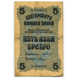 Bulgaria 5 Leva Srebro 1916 (ND)