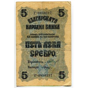 Bulgaria 5 Leva Srebro 1916 (ND)