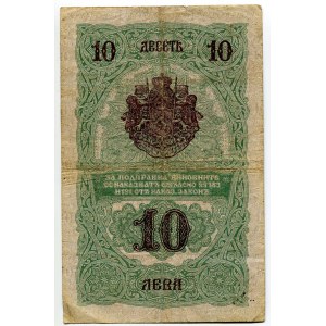 Bulgaria 10 Leva Srebro 1916 (ND)