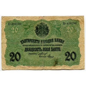 Bulgaria 20 Leva Zlato 1916 (ND)