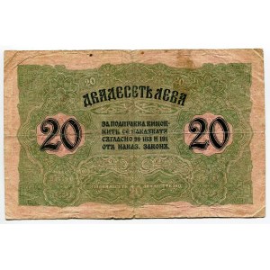 Bulgaria 20 Leva Zlato 1916 (ND)