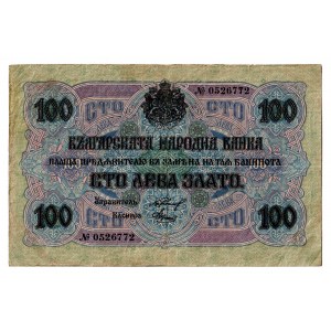 Bulgaria 100 Leva Zlato 1916 (ND)