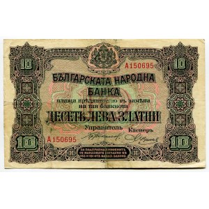 Bulgaria 10 Leva Zlatni 1919 (ND)