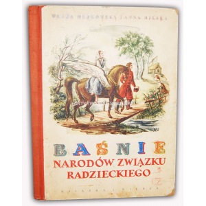 MARKOWSKA; MILSKA- BAŚNIE NARODÓW ZWIĄZKU RADZIECKIEGO wyd.1950