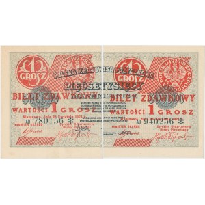 1 grosz 1924 - AD* - prawa i lewa połowa (2szt)