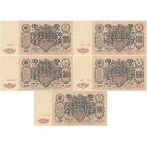 Russia, 100 Rubles 1910 Shipov - set (5pcs)