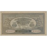 250.000 mkp 1923 - AR - numeracja szeroka - PMG 55