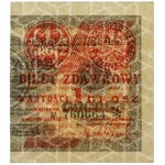 1 grosz 1924 - BA* - prawa połowa - PMG 65 EPQ