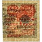 1 grosz 1924 - CE* - prawa połowa - PMG 65 EPQ