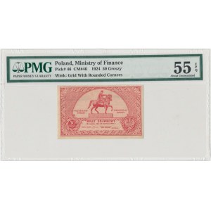 50 groszy 1924 - PMG 55 EPQ