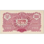 WZÓR 100 złotych 1944 ...owe - Ay - PMG 64