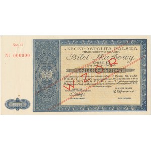 WZÓR Bilet Skarbowy Emisja III - 10.000 złotych 1947