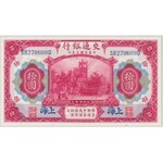 Chiny, Bank of Communications, Szanghaj 10 yuanów 1914 - PMG 64
