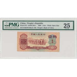 Chiny, 1 jiao 1960 - PMG 25