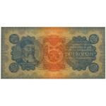 Czechosłowacja, 5 koron 1921 - PMG 64