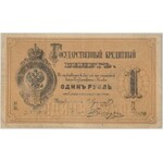 Rosja, 1 rubel 1880 - PMG 25