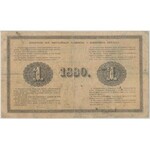 Russia, 1 Ruble 1880 - PMG 25