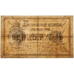 Russia, 1 Ruble 1880 - PMG 25