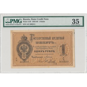 Russia, 1 Ruble 1886 - PMG 35
