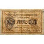 Rosja, 1 rubel 1886 - PMG 35