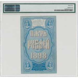 Russia, 5 Rubles 1898 - АГ - Pleske / Mikheev - PMG 35