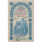 Russia, 5 Rubles 1898 - АГ - Pleske / Mikheev - PMG 35