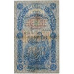 Rosja, 5 rubli 1898 - АГ - Pleske / Mikheev - PMG 35