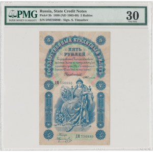 Russia, 5 Rubles 1898 - ДМ - Timashev / P. Koptelov - PMG 30