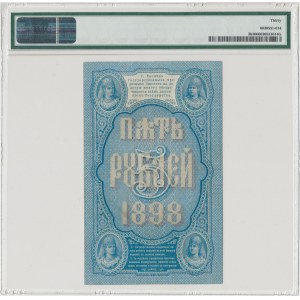 Россия, 5 рублей 1898 - ДМ - Тимашев / Коптелов - PMG 30