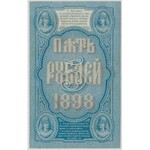 Россия, 5 рублей 1898 - ДМ - Тимашев / Коптелов - PMG 30