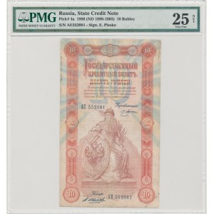 Russia, 10 Rubles 1898 - АЕ - Pleske / V. Ivanov - PMG 25 NET