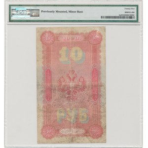 Russia, 10 Rubles 1898 - АЕ - Pleske / V. Ivanov - PMG 25 NET