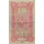 Rosja, 10 rubli 1898 - АЕ - Pleske / V. Ivanov - PMG 25 NET