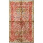 Russia, 10 Rubles 1898 - АЕ - Pleske / V. Ivanov - PMG 25 NET