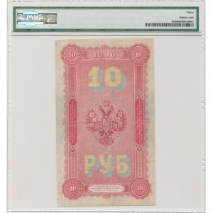 Russia, 10 Rubles 1898 - АЗ - Timashev / V. Ivanov - PMG 30