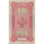 Russia, 10 Rubles 1898 - АЗ - Timashev / V. Ivanov - PMG 30