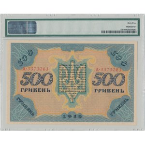 Ukraine, 500 Hryven 1918 - A - PMG 64