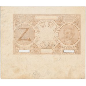 5 złotych 1919 - nieukończony druk - poddruk z szerokim marginesem i perforacją kasującą