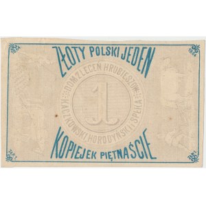 Hrubieszów, Dom Zleceń Rolników Hrubieszowskich, 1 złoty = 15 kopiejek 1864