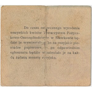 Sławków, 5 kopiejek 1914 - większe napisy (druk B)