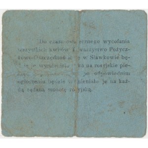 Sławków, 15 kopiejek 1914 (druk A)