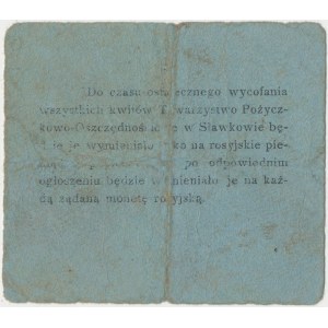 Sławków, 15 kopiejek 1914 (druk A)