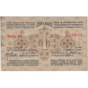 Łódź, Urząd Starszych Zgr. Kupców, 1 rubel 1915